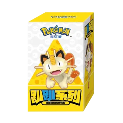 Pokémon Hanging Figures - Image 9