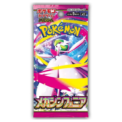 Mega Symphonia Booster Pack (Live-stream)