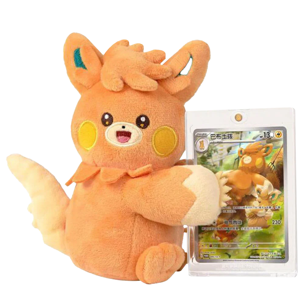 Pokémon Plush and Card Blind Box - Image 3