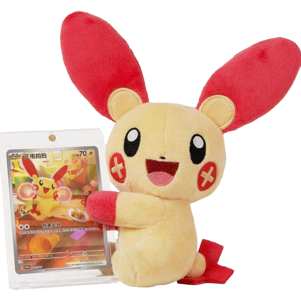 Pokémon Plush and Card Blind Box - Image 5