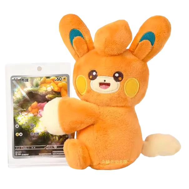Pokémon Plush and Card Blind Box - Image 6