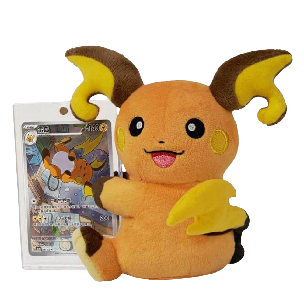 Pokémon Plush and Card Blind Box - Image 8