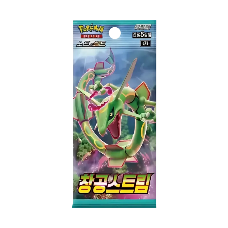 Blue Sky Stream KR Booster (Live-stream)