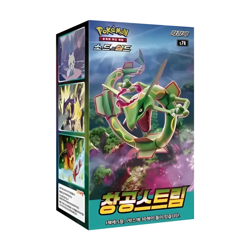 Blue Sky Stream Korean Booster Box