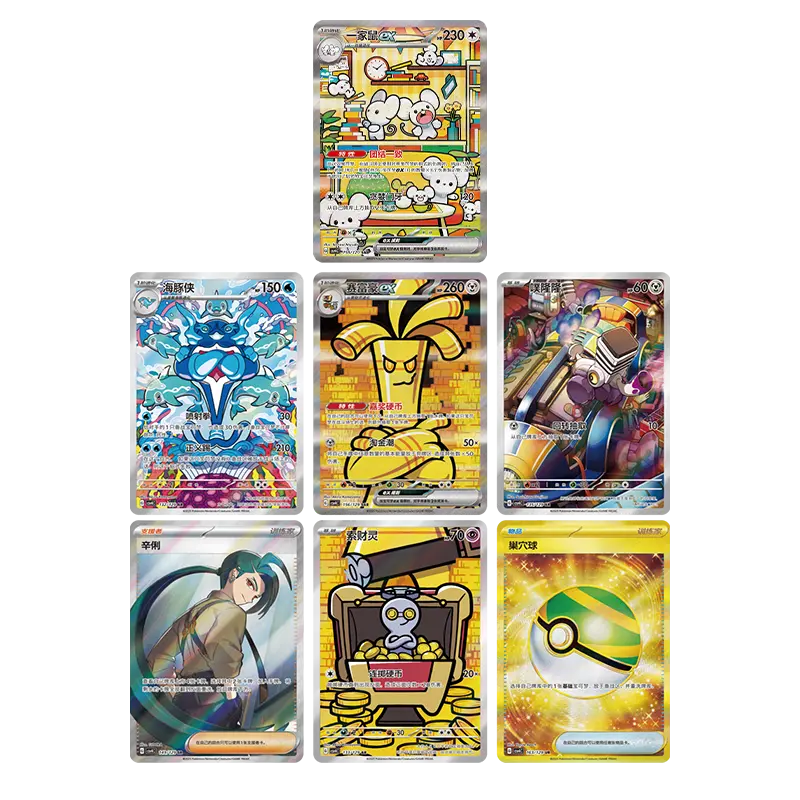 Bonus Round Slim Box (Live-stream) - Image 3