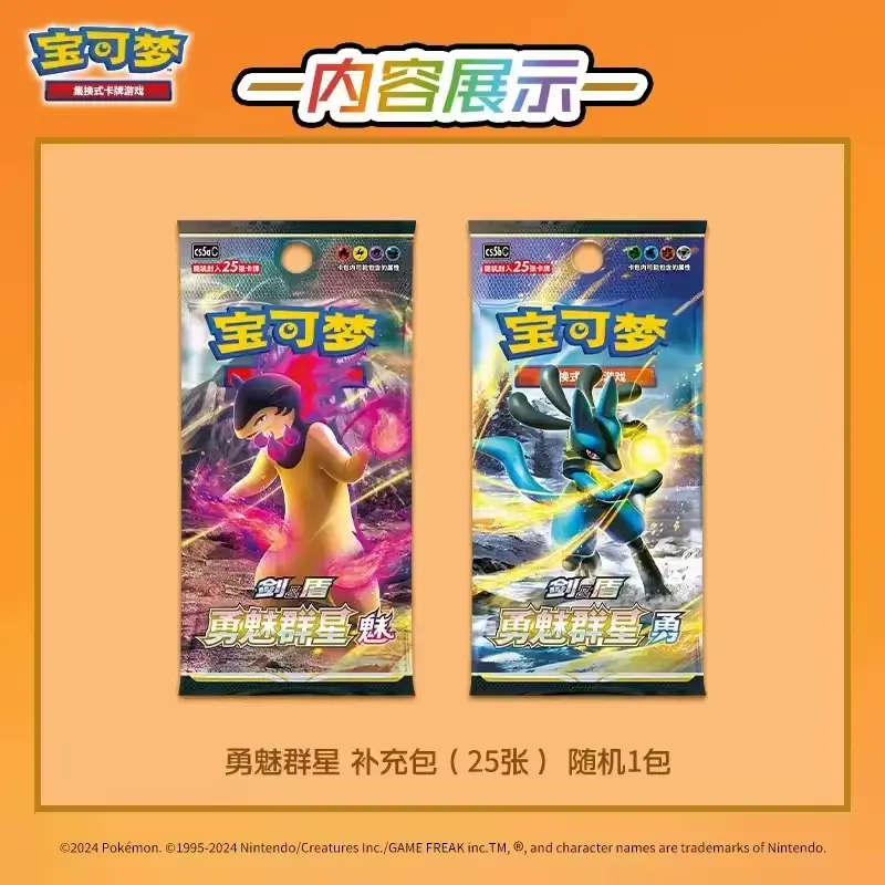 Charizard Display Blind Box - Image 3