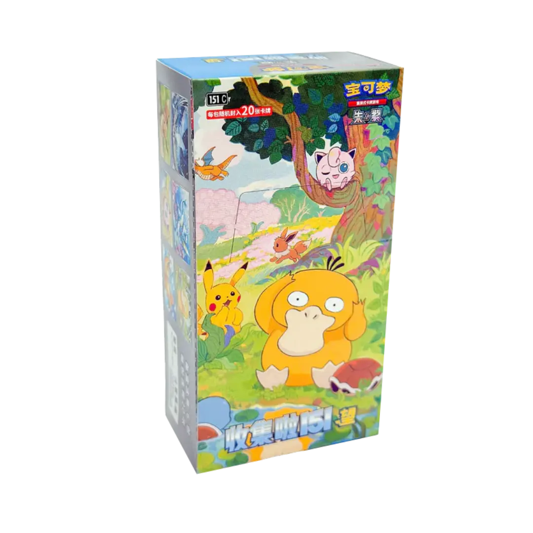 151: Hope Jumbo Booster Box (Live-stream)
