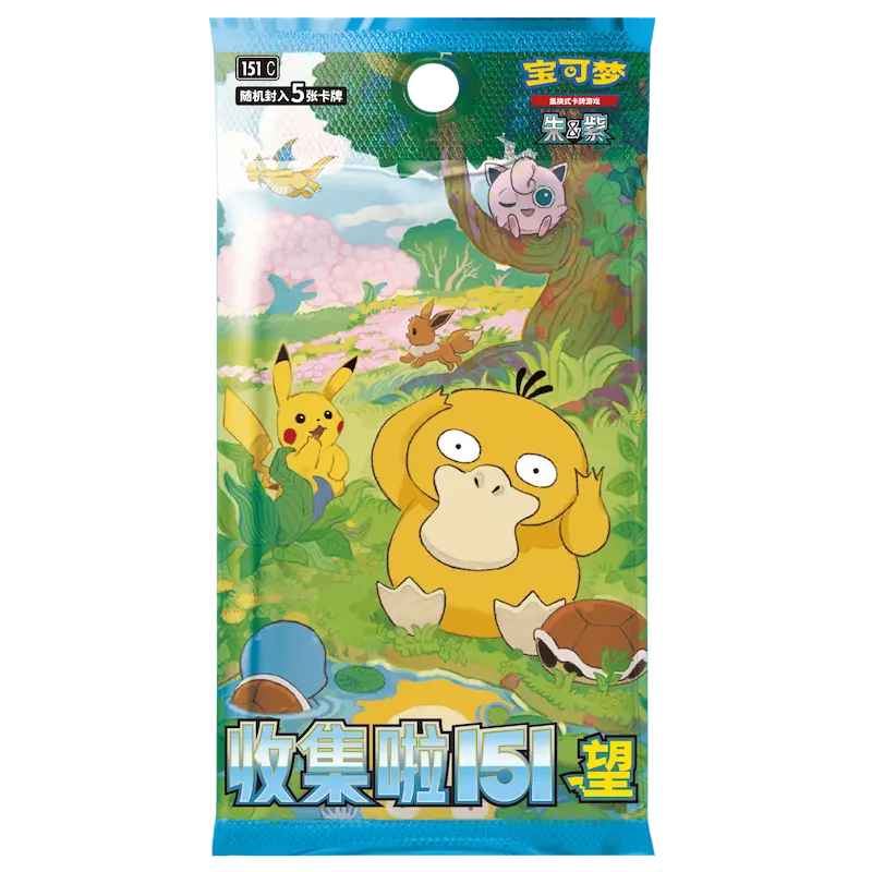 151: Hope Slim Booster Box (Live-stream) - Image 2