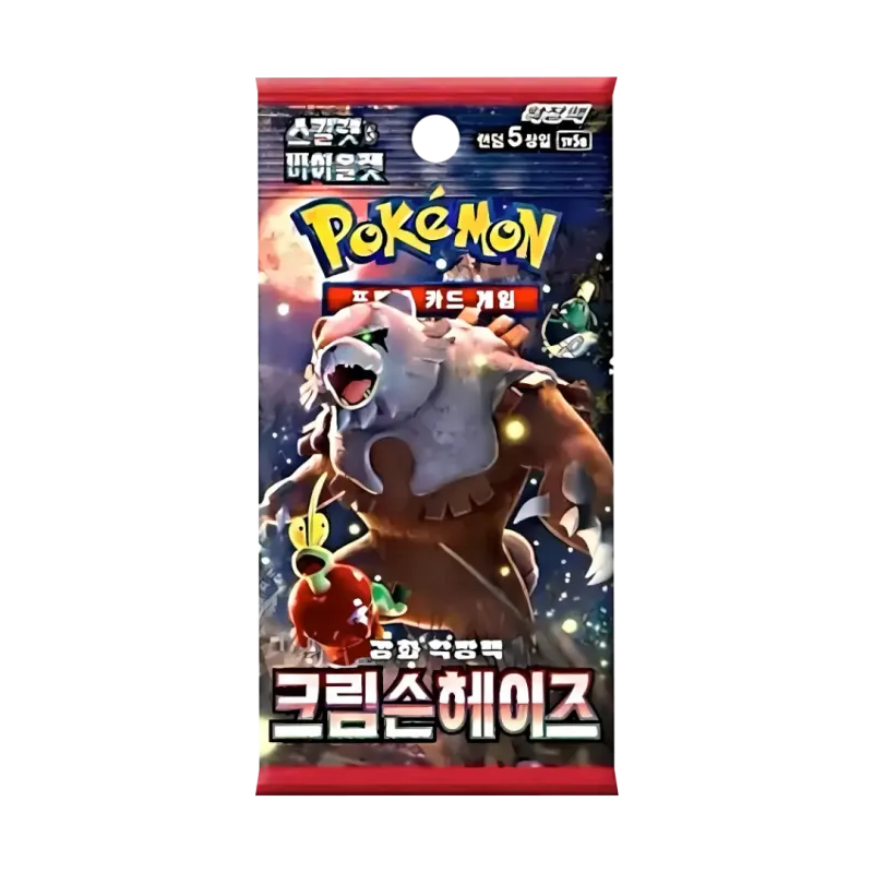 Crimson Haze KR Box (Live-stream) - Image 2
