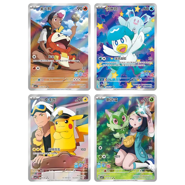 Gem Pack Vol. 1 Booster Box (Live-stream) - Image 3