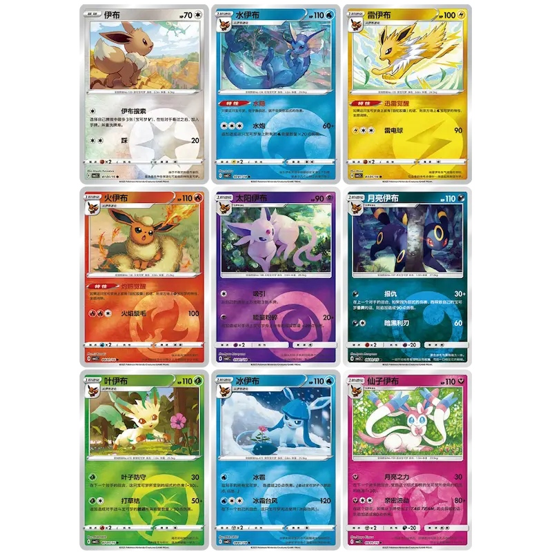 Gem Pack Vol. 2 Booster (Live-stream) - Image 5