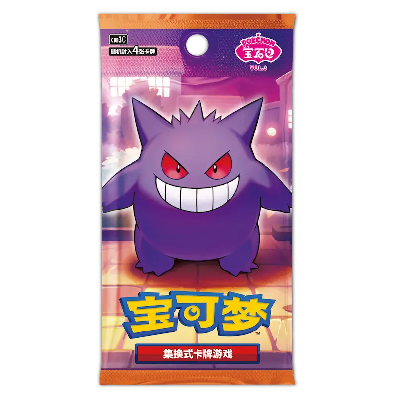 Gem Pack Vol. 3 Booster Box (Live-stream) - Image 2