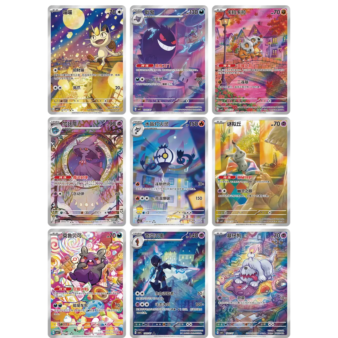 Gem Pack Vol. 3 Booster Box (Live-stream) - Image 3