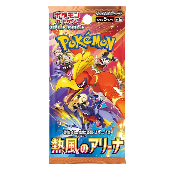 Heat Wave Arena Booster Box - Image 2