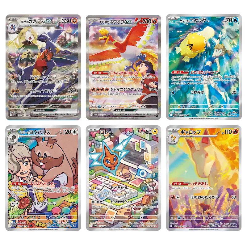 Heat Wave Arena Booster Box - Image 3