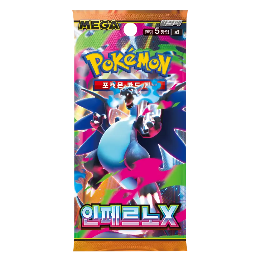 Inferno X Korean Booster Box - Image 2
