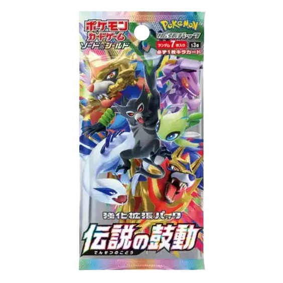 Legendary Heartbeat Booster (Live-stream)