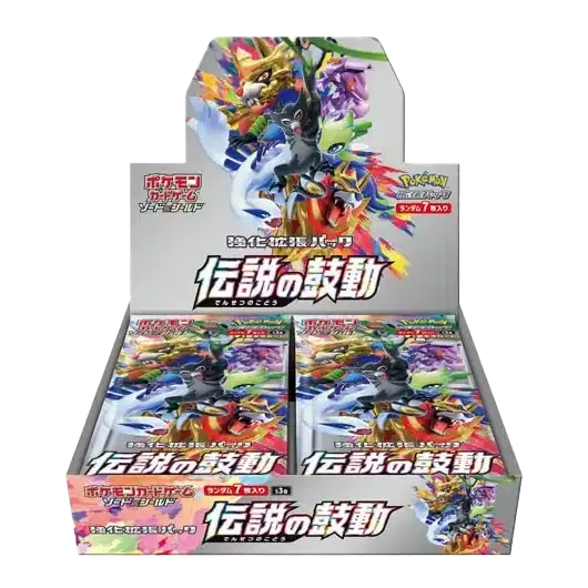 Legendary Heartbeat Booster Box
