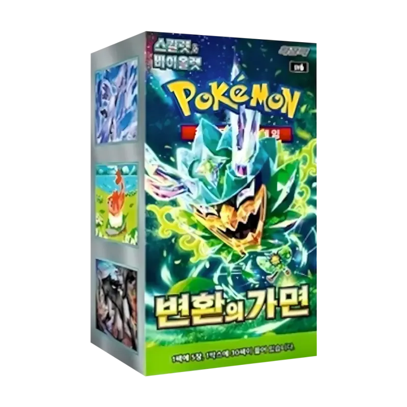 Mask of Change Korean Booster Box