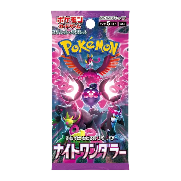 Night Wanderer Booster Box (Live-stream) - Image 2