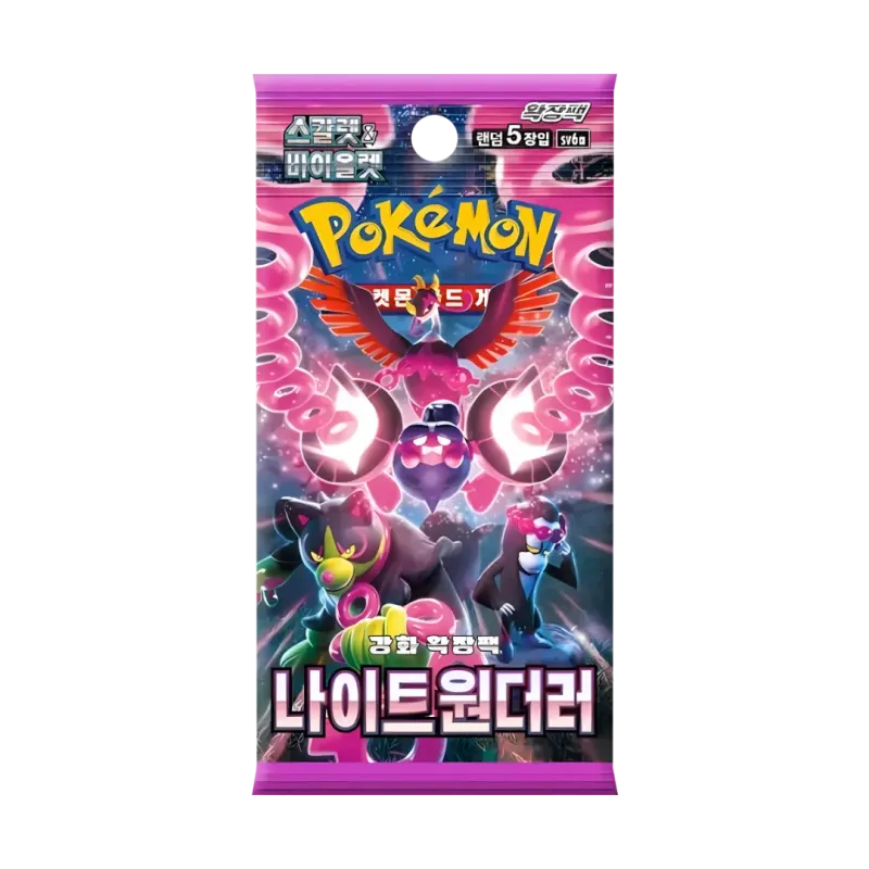 Night Wanderer KR Box (Live-stream) - Image 2