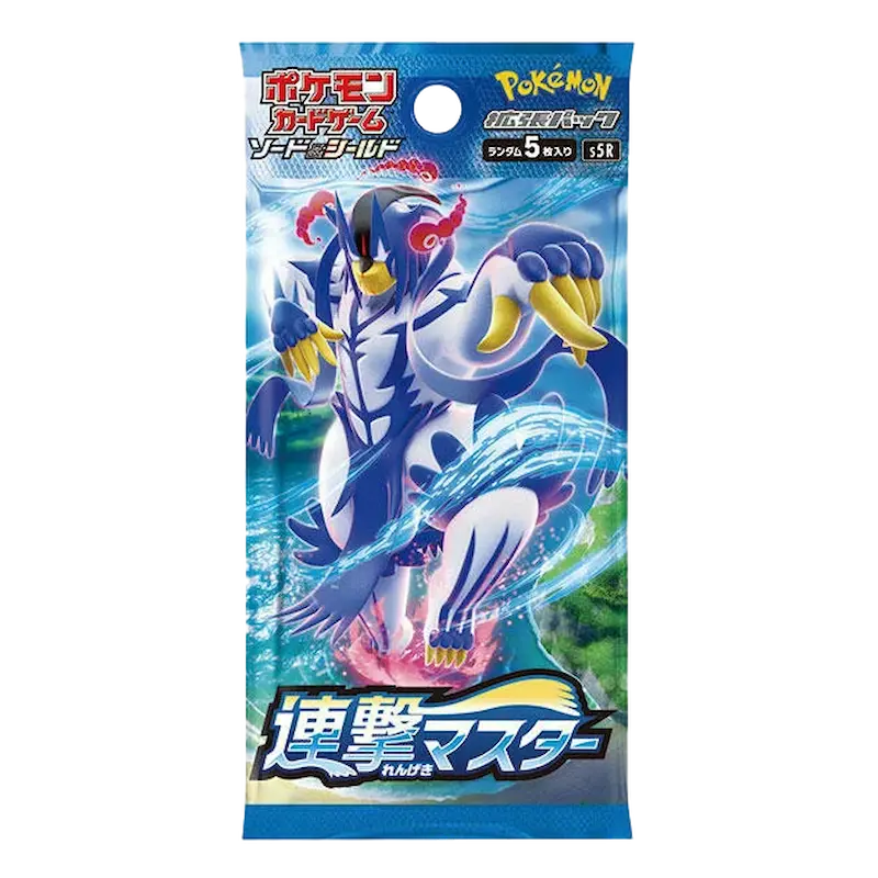 Rapid Strike Master Booster Box - Image 2