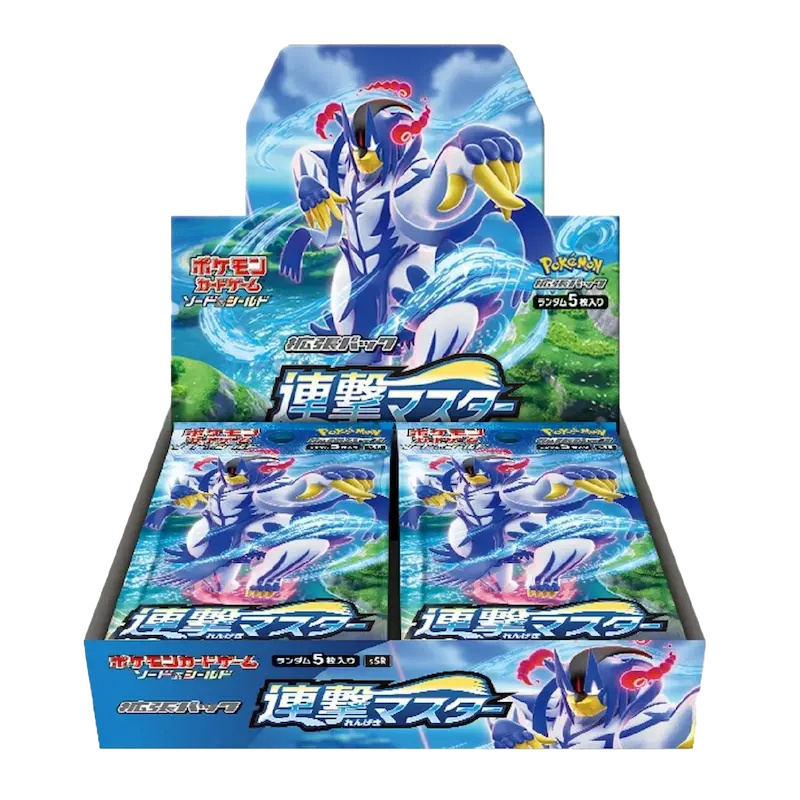 Rapid Strike Master Booster Box