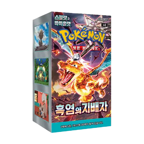 Ruler of the Black Flame Korean Booster Box