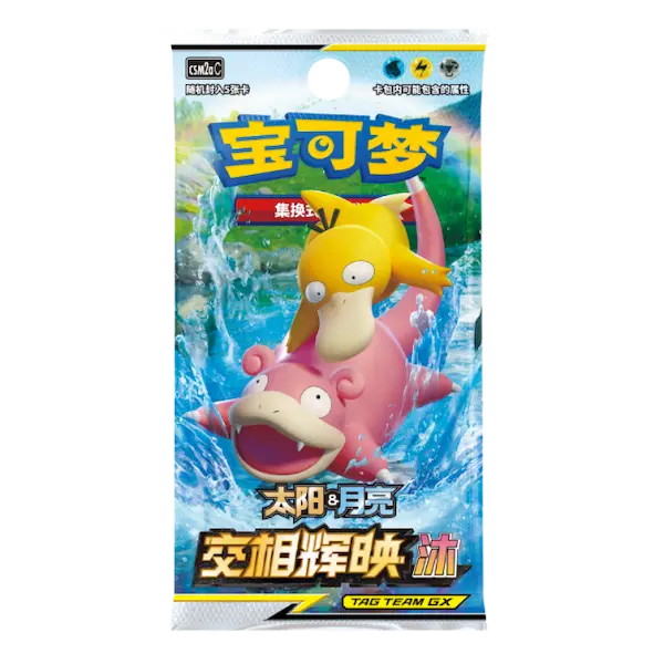 Shine Together CSM2A Slim Booster