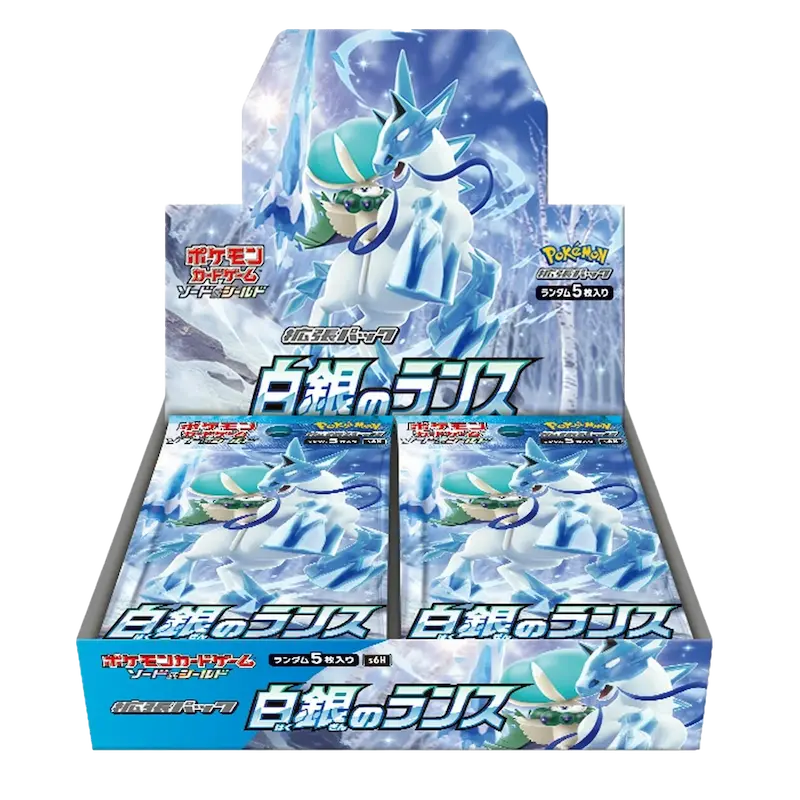 Silver Lance Box (Live-stream)