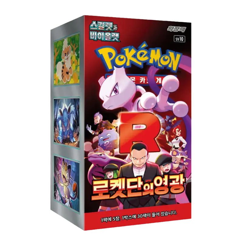 Glory of Team Rocket [KR] Booster Box
