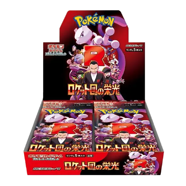 The Glory of Team Rocket Booster Box (Live-stream)
