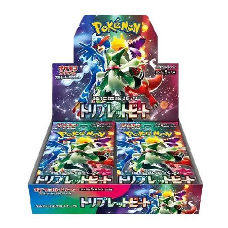 Triplet Beat Booster Box (Live-stream)