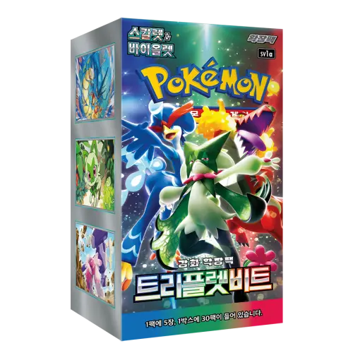 Triplet Beat KR Box (Live-stream)