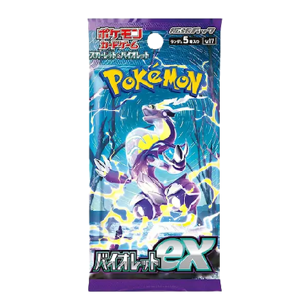 Violet EX Booster Box - Image 2