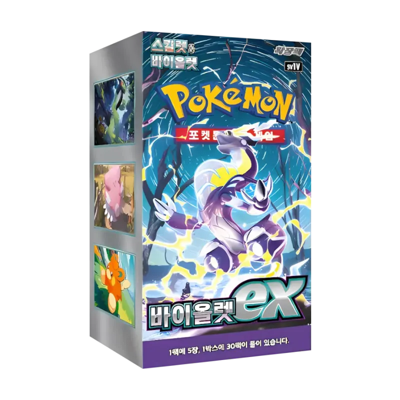 Violet EX Korean Booster Box