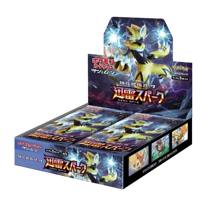 Thunderclap Spark Booster Box