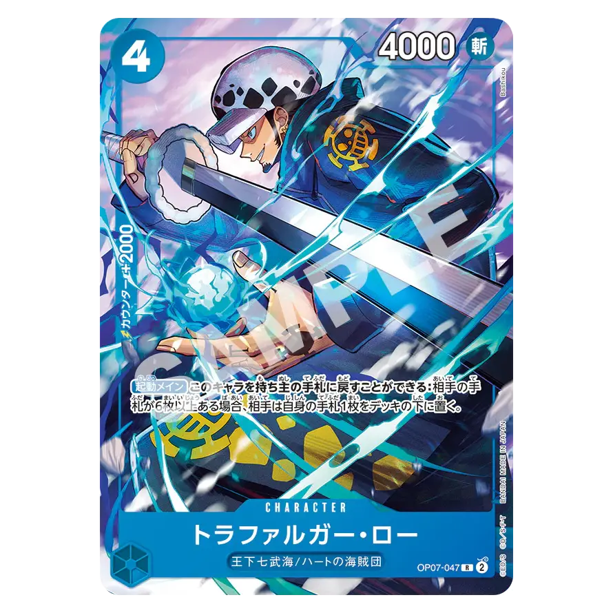 V Jump 2024 Japanese Promo Pack - Image 4